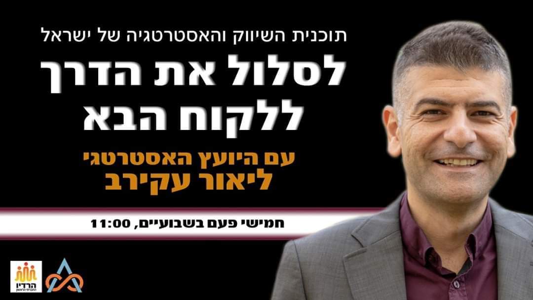 ליאור גדול