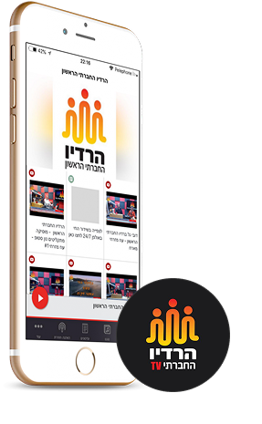 mobile podcast