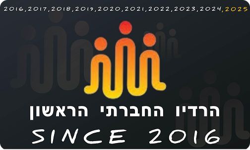 הכוח עוזר לאנשים