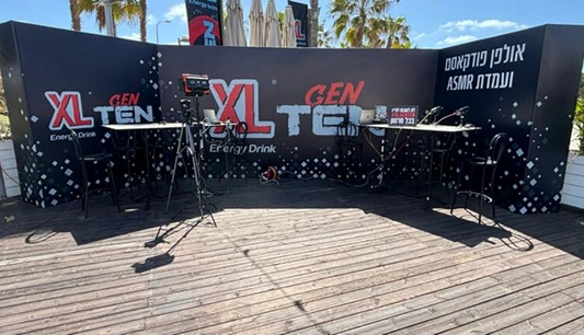 event launch