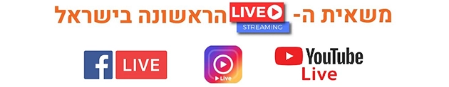 live video