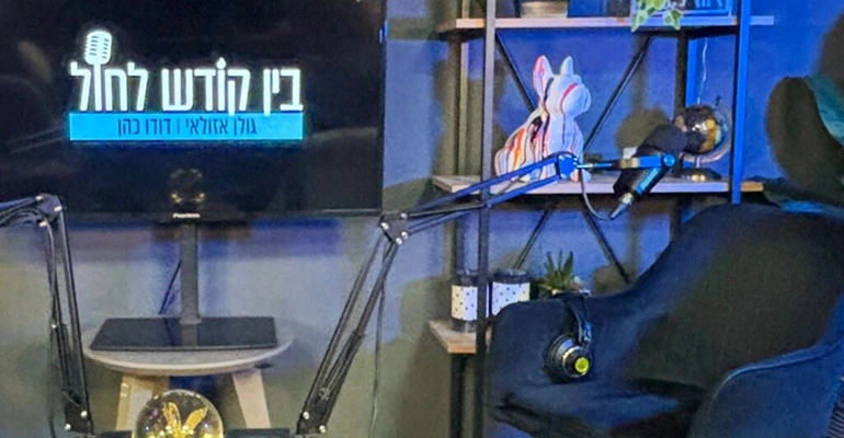 podcast studio