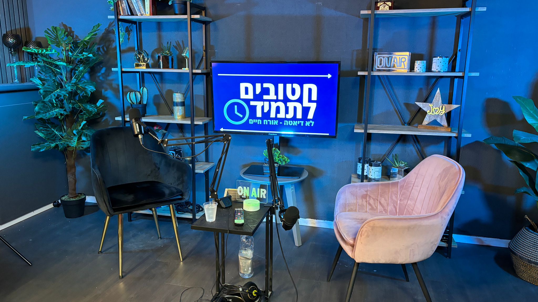 podcast studio