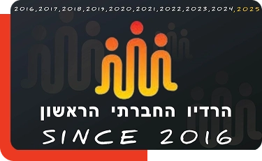 הכוח עוזר לאנשים