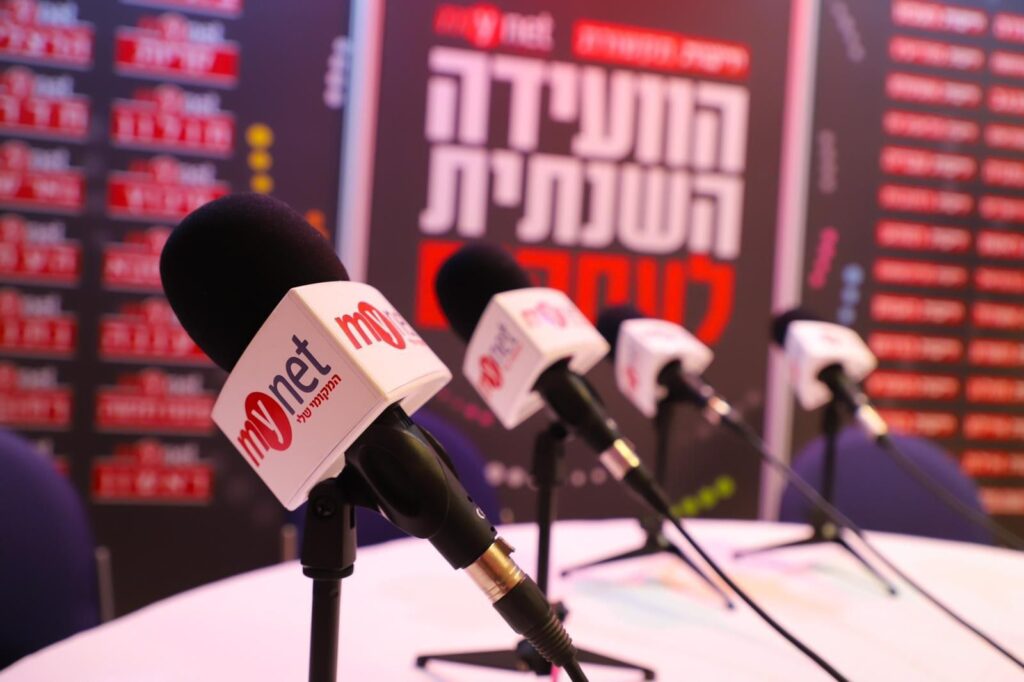 אולפן שקוף