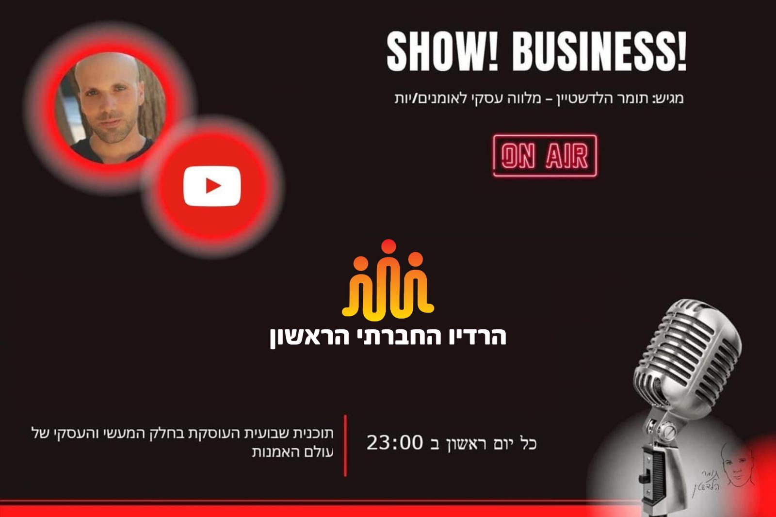 הלדשטיין