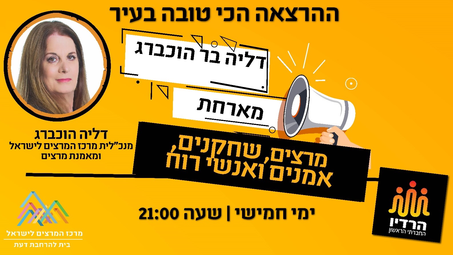 חדש