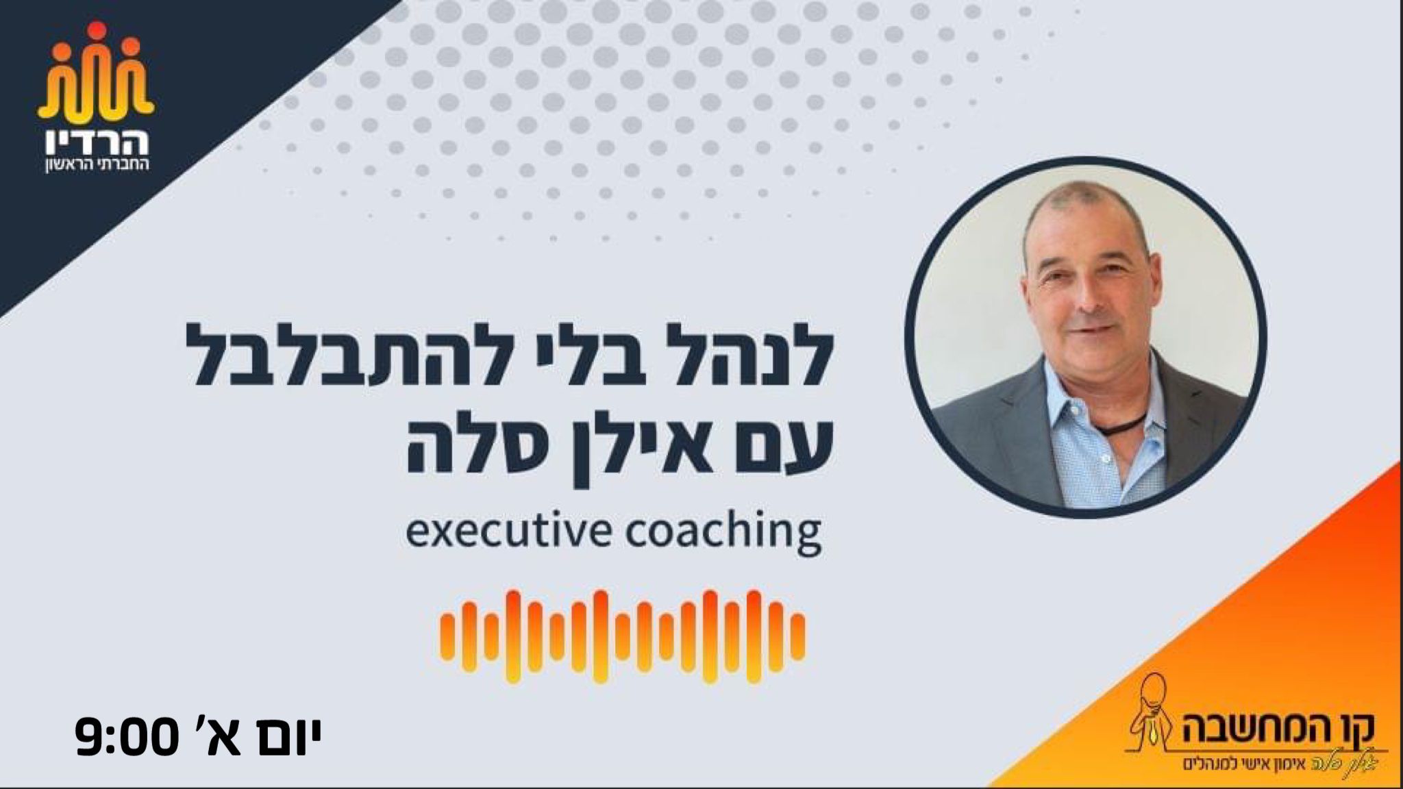 סלה