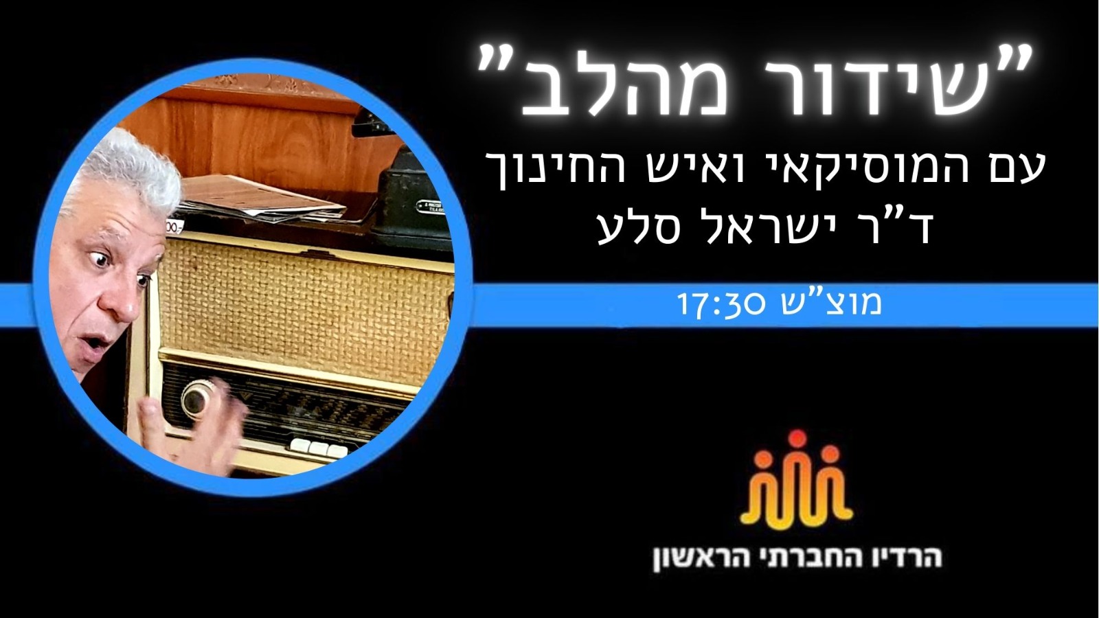 סלע