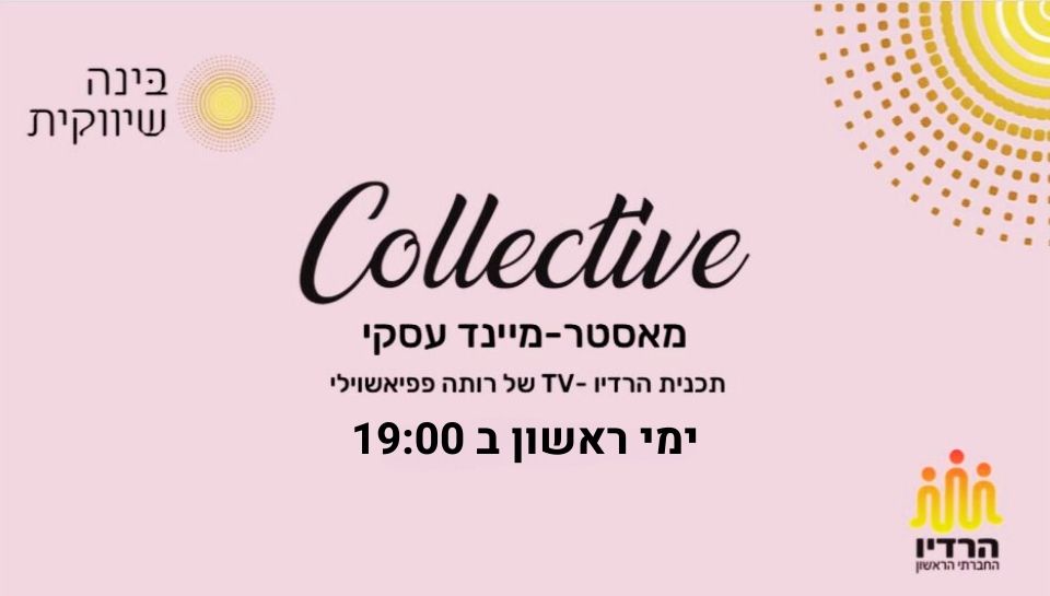 פפיאשוילי