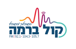 קול-ברמה