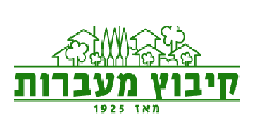 קיבוץ-מעברות