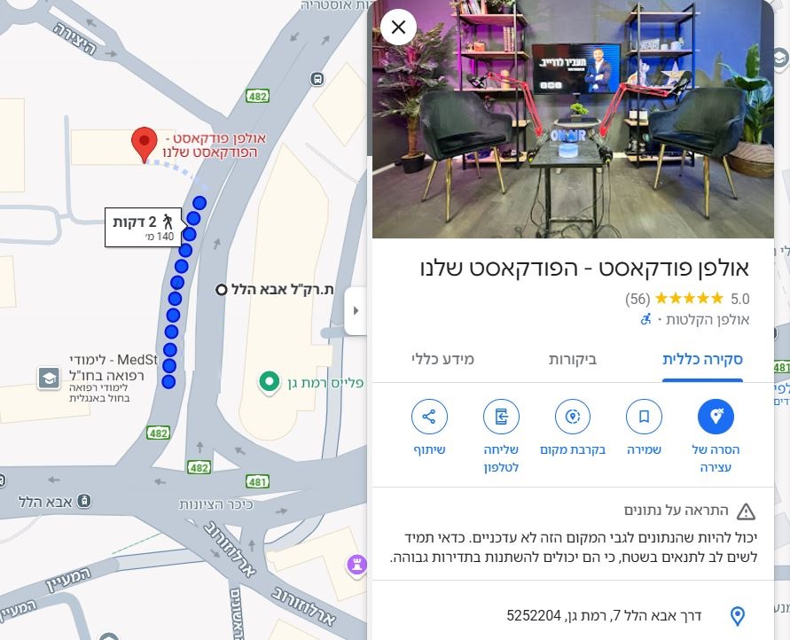 רכבת קלה